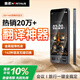 金正【金屬機身】智能翻譯機同聲傳譯實時對話多語種離線超大屏拍照隨身出國旅游商務(wù)翻譯神器 V20