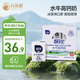 百菲酪水牛高鈣奶調制乳 早餐奶200ml*12盒/箱 送禮禮盒裝