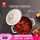 雙立人（ZWILLING）琺瑯鍋湯鍋燉鍋Dragon龍鑄鐵鍋煲湯鍋平底鍋鍋具電磁爐燃氣灶通用 奶油白（適合4-6人家庭） 26cm