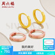 周六福（ZLF）  18K金耳飾環(huán)環(huán)相扣系列耳環(huán)女玫瑰金彩金素K金小耳環(huán) 黃色