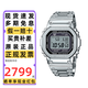 卡西歐（CASIO）手表男G-SHOCK小方銀金塊光能藍牙電波防水多功能電子日韓表禮物 吳建豪同款經(jīng)典銀塊GMW-B5000D-1