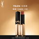 圣羅蘭（YSL）小黑條口紅314 啞光唇膏化妝品七夕情人節(jié)禮物生日禮物