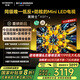 創(chuàng)維電視黑騎士65A5F+ 65吋低反防眩mini led電視機 百級分區(qū) 65英寸液晶智能4K平板電視 國家補貼 65英寸