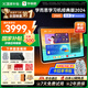 學(xué)而思國補平板經(jīng)典款學(xué)習機 護眼 小學(xué)初中到高中同步新教材點(diǎn)讀學(xué)習平板早教機 【國家補貼】經(jīng)典款【8+256G】
