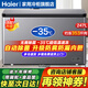 海爾（Haier）【零下35度】速凍超低溫冰柜家用無(wú)需除霜300升以上全冷凍柜新一級能效省電商用大容量臥式冷柜 247L 無(wú)需除霜【零下35度】長(cháng)0.94米