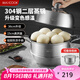 美廚（maxcook）蒸鍋全304不銹鋼36cm二層蒸鍋感溫復(fù)底湯鍋 燃?xì)怆姶艩t通用MCZ729