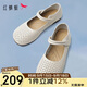 紅蜻蜓媽媽單鞋2025春季女鞋透氣鏤空淺口圓頭平底鞋WTB15145 米色 36