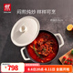 雙立人（ZWILLING）琺瑯鍋湯鍋燉鍋Dragon龍鑄鐵鍋煲湯鍋平底鍋鍋具電磁爐燃?xì)庠钔ㄓ?奶油白（適合4-6人家庭） 26cm