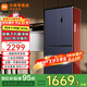 小米（MI）米家冰箱410升十字對(duì)開四門大容量 風(fēng)冷無霜雙變頻一級(jí)能效家用電冰箱 銀離子除菌凈味BCD-410WMSA 410升星空巖/雙變頻一級(jí)節(jié)能/抗菌凈味