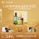 阿芙（AFU）[七夕禮物]11籽精華油香氛禮盒精華油抗皺淡紋修護(hù)香氛噴霧芳香 11籽精華油60ml+香氛噴霧100ml