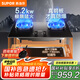 蘇泊爾家用天然氣燃?xì)庠?.2KW防爆燃?xì)庠钜夯瘹庠铍p灶臺(tái)式嵌入式兩用家庭灶具燃?xì)馓烊粴饪烧{(diào)節(jié)底盤 【管道天然氣】5.2KW防爆灶