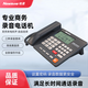 紐曼錄音電話機(jī)座機(jī) 固定電話 辦公家用 耳麥模式 錄音加密 分機(jī)錄音查詢 1120小時(shí)自動(dòng)錄音 NM-HCD705