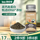碧歐奇黑芝麻海苔蝦皮粉40g 拌飯佐餐料調(diào)味品高鈣送寶寶嬰幼兒童輔食譜