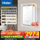 海爾（Haier）【小海鯨KL5max】【小紅花燃?xì)鉄崴?綻放版】16升天然氣家用TSI增壓一級靜音零冷感國家補(bǔ)貼15% 16L 【小海鯨KL5MAX】年度爆量新品