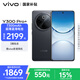 vivo Y300 Pro+ 12GB+256GB 簡(jiǎn)黑 國家補貼 7300mAh藍海電池 第三代驍龍7s 金剛磐石架構 AI手機