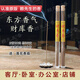賴(lài)先生 的 香松塔香天然香薰古法中式線(xiàn)香室內線(xiàn)香正宗熏香凈化磁場(chǎng)財庫香招財 財庫香2管【招財好運】(送蓮花香插)