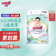 大王【品牌直供】花信風(fēng)紙尿褲 M66片(6-11kg)尿不濕嬰兒 超薄透氣