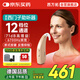 西萬(wàn)拓Vibe源自西門(mén)子老年人專(zhuān)用重度耳聾耳背式隱形助聽(tīng)器P４