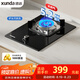 迅達(dá)（XUNDA）燃?xì)庠钐烊粴庠罴矣?單灶具灶臺 嵌入式臺式兩用5.2KW旋流猛火灶 DS503-天然氣