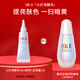 SK-IIsk2小燈泡美白精華10ml中樣skii小燈泡煙酰胺精華露護膚品非賣品