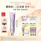 香緹卡（Chantecaille）隔離霜白鹿同款妝前乳養膚隔離保濕Opaline蛋白色七夕禮物