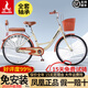 鳳凰（PHOENIX）上海鳳凰自行車(chē)成人女士老年人式2025新款輕便通勤代步實(shí)心胎單車(chē) 芭蕾黃【雙層軸承輪】+后靠背座椅 26寸充氣胎【身高1.55-1.85米】