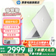 惠普（HP）【下單享補貼】星BOOK14  惠普筆記本AMD銳龍輕薄本 商務(wù)辦公游戲學(xué)習網(wǎng)課設計學(xué)生本筆記本電腦 靜謐銀 【性?xún)r(jià)比強推】R5 16G內存 512G固態(tài)硬盤(pán)