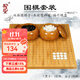 御圣圍棋五子棋黑白棋套裝配書(shū)籍初學(xué)者教學(xué)學(xué)生家用兒童小學(xué)生教學(xué)用 (圍棋)雙面棋子+木紋罐+楠竹棋盤(pán)