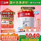 立邦乳膠漆墻漆抗甲醛全效內(nèi)墻漆油漆涂料無添加室內(nèi)環(huán)保漆墻面漆 【雙倍抗醛全效】面漆 18L*1件 免費(fèi)調(diào)色