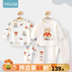 優(yōu)奇嬰兒衣服寶寶純棉護(hù)肚內(nèi)衣套裝春秋新生兒睡衣秋衣秋褲分體兩件套 2套【萌寵小熊+多彩小熊】 73