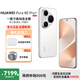 華為（HUAWEI）Pura 80 Pro+ 新品手機上市 一英寸高動(dòng)態(tài)主攝 個(gè)性色卡AI輔助構圖 華為鴻蒙智能手機 釉白 16GB+512GB 官方標配