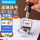 可得優(yōu)（KW-triO） 自動號碼機填墨打碼機生產(chǎn)日期保質(zhì)期打碼器自動跳號號碼器 六位數(shù)
