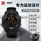 正港（ZGO）電子手表運(yùn)動(dòng)男士鬧鐘防水?dāng)?shù)字軍事青少年初高中學(xué)生多功能電子表 極品飛車-黑色黑面