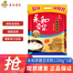 永和豆漿1200g袋裝 經(jīng)典原味甜味豆漿粉  原磨豆漿粉營(yíng)養早餐搭配沖飲豆漿 原磨豆漿粉1200g【40小包】