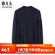 雅戈爾（YOUNGOR）毛衫男士秋冬青年男毛衫圓領(lǐng)毛衣羊毛混紡面料羊毛衫4色合款 藏青VYHR619968FBA M (100)