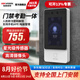 ?？低暎℉IKVISION）人臉識(shí)別門(mén)禁考勤一體機(jī)辦公室刷臉打卡指紋打卡考勤機(jī)可視門(mén)鈴門(mén)禁主機(jī)D11S D11S【W(wǎng)iFi版指導(dǎo)安裝】人臉+刷卡+密碼