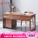 光明家具 實木書桌電腦桌寫字桌書房家具榆木簡約書桌 6102 1.2m書桌+袖箱