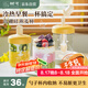 樹(shù)可飛鳥(niǎo)集隔夜燕麥玻璃杯高硼硅酸奶早餐耐高溫大口徑便攜大容量
