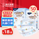 海氏海諾醫(yī)用外科口罩獨(dú)立包裝50只 兒童滅菌口罩醫(yī)用防塵口罩夏季防曬