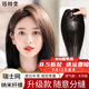 佰絲堂假發(fā)女真發(fā)中年頭頂補發(fā)片遮白發(fā)增加發(fā)量全真人發(fā)絲女士長(cháng)直發(fā) 中分劉海 【9*14】 25厘米自然色