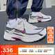 耐克（NIKE）官方男子透氣運(yùn)動鞋夏新款復(fù)古跑鞋風(fēng) INITIATOR IB8913 100白/科技紫/淡象牙白/灰黑 42