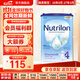 荷蘭牛欄（Nutrilon）諾優(yōu)能嬰幼兒配方奶粉乳糖配方原裝進(jìn)口 4段 1罐 （12-24個(gè)月）26.8-27.3