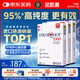 金凱撒95%+高純度深海魚油軟膠囊omega-3原裝進(jìn)口中老成年人dha30粒*3盒