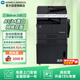 KONICA MINOLTA柯尼卡美能達(dá)225i A3A4黑白大型商用辦公 打印復(fù)印掃描(自動(dòng)輸稿器+雙面器+雙紙盒)215i升級(jí)款