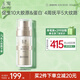 玉澤（Dr.Yu）煥活緊塑修護(hù)精華液30ml