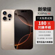 新榮耀手機1TB（1024G）大內(nèi)存7800mAh快充驍龍8電競?cè)略b 鈦沙金 16G運行+1024G內(nèi)存 官方標(biāo)配