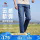 駱駝（CAMEL）男裝直筒牛仔褲男春夏季軟彈棉感復古水洗休閑長褲子M15BAJB030