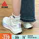 匹克態(tài)極騁風(fēng)2.0跑步鞋女鞋秋季網(wǎng)面透氣休閑體測輕便運動(dòng)鞋DH510008
