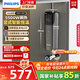 飛利浦（PHILIPS）即熱式小廚寶電熱水器 5500W智能無(wú)極變頻即開(kāi)即熱 國家補貼15% 小尺寸水電分離AWH1065/93(55LA)