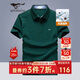 七匹狼短袖T恤男夏季抗菌男士商務(wù)休閑翻領(lǐng)POLO爸爸衣服男裝上衣服飾